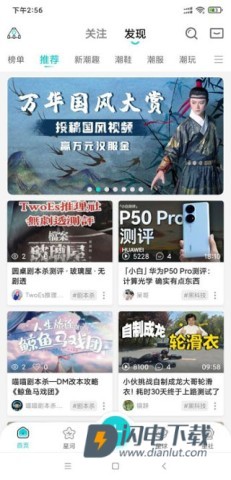 Hobby潮流社区 第3张图