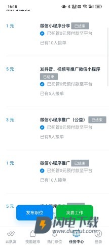 云队友 第9张图