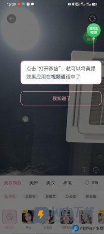 多萌 第7张图