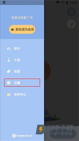 水球清单 第6张图