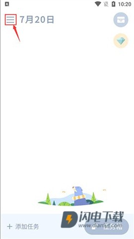 水球清单 第5张图