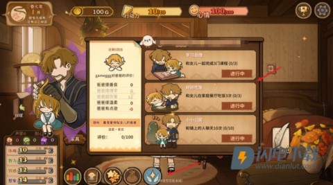 火山的女儿再度重逢 第4张图