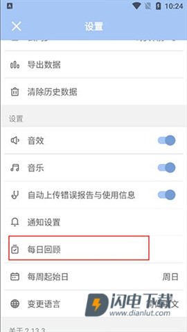 水球清单 第7张图