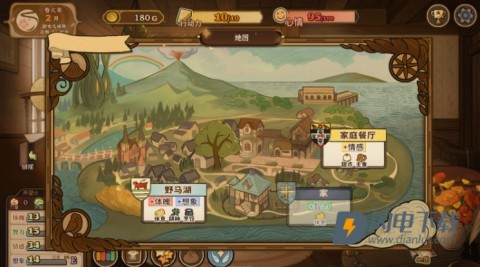 火山的女儿再度重逢 第8张图