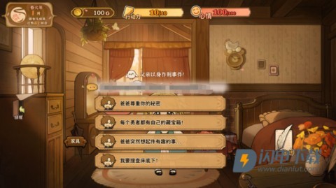 火山的女儿再度重逢 第3张图