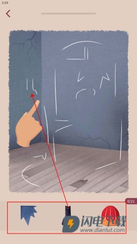 艺术拼图 第1张图