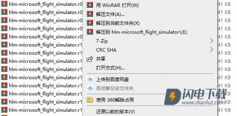 微软模拟飞行2020免费版 第3张图