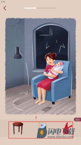 艺术拼图 第2张图