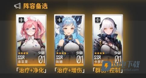 战火使命国际服 第11张图