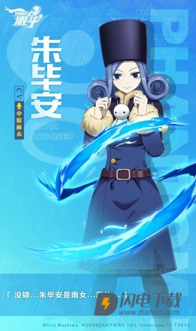 妖精的尾巴激斗 第5张图