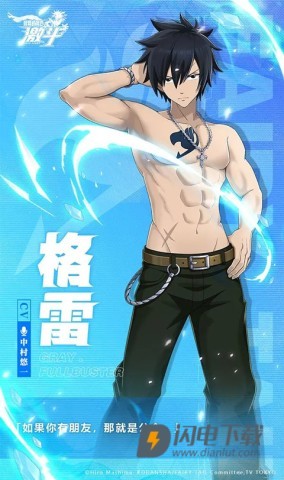 妖精的尾巴激斗 第2张图