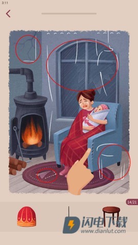 艺术拼图 第3张图