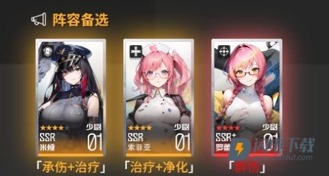 战火使命国际服 第9张图