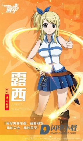 妖精的尾巴激斗 第4张图