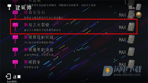 Dungeon Squad 第2张图