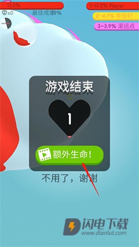 纸片大作战3D 第5张图