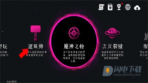 Dungeon Squad 第1张图