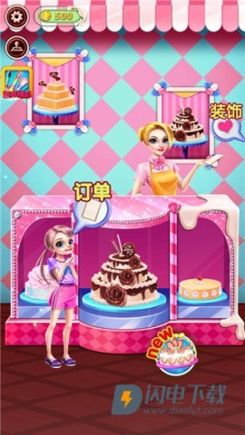 蛋糕制作商店 第3张图