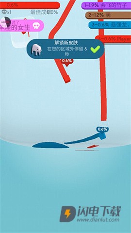 纸片大作战3D 第2张图