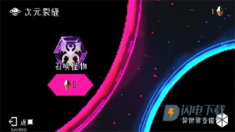 Dungeon Squad 第4张图