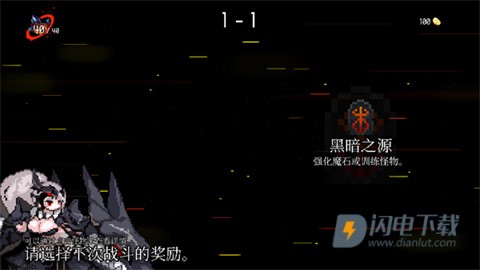 Dungeon Squad 第7张图