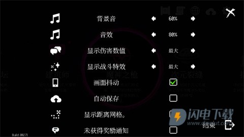 Dungeon Squad 第10张图