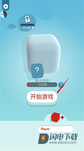 纸片大作战3D 第1张图