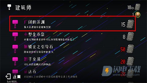 Dungeon Squad 第3张图