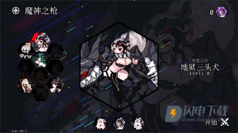 Dungeon Squad 第6张图