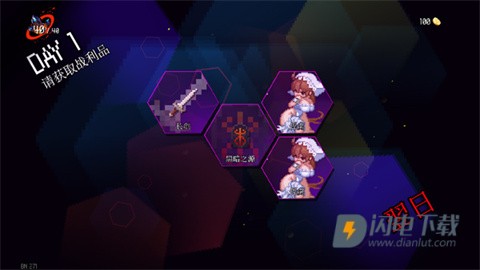 Dungeon Squad 第9张图