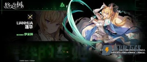 悠久之树 第4张图