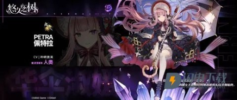 悠久之树 第3张图