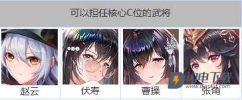 少女回战日服 第4张图