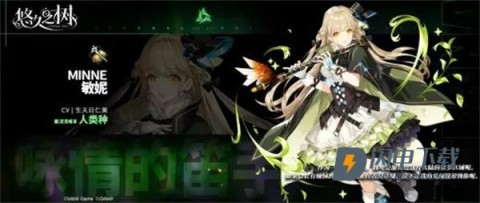 悠久之树 第6张图