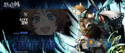 悠久之树 第1张图