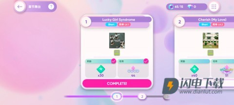 节奏蜂巢 第5张图