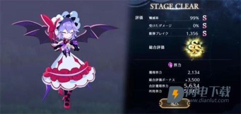 东方幻想eclipse 第4张图