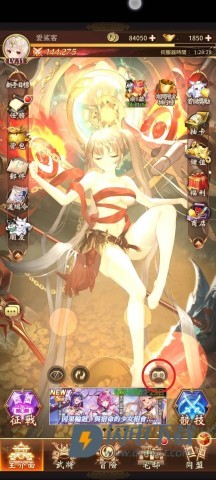 少女回战日服 第1张图