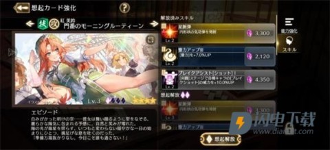 东方幻想eclipse 第7张图