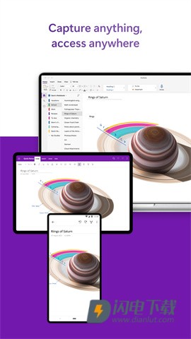 OneNote 第1张图