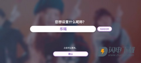 节奏蜂巢 第3张图