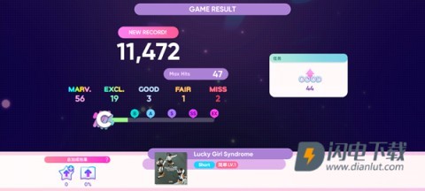 节奏蜂巢 第7张图