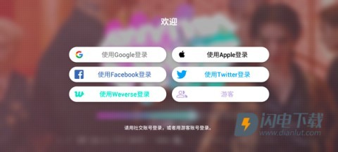 节奏蜂巢 第1张图