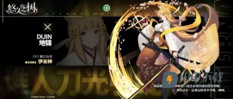 悠久之树 第5张图