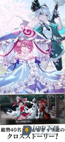 东方幻想eclipse游戏