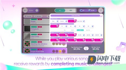 节奏蜂巢 第17张图