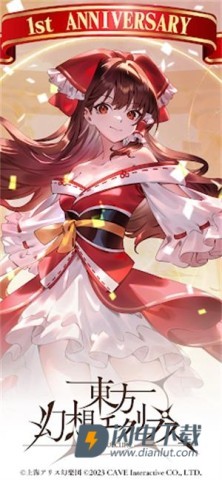 东方幻想eclipse游戏