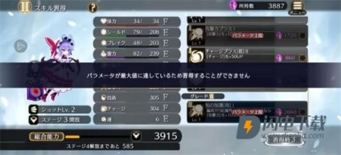 东方幻想eclipse 第6张图