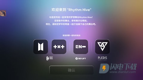 节奏蜂巢 第2张图