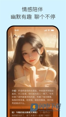 问小白APP